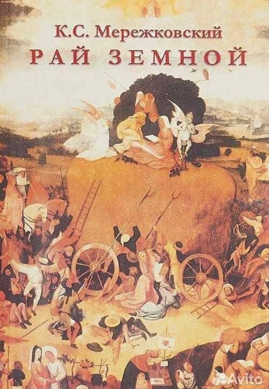 🇷🇺🇷🇺🇷🇺 В этом году я обязательно прочитаю (часть 1):
1 | Сетка — социальная сеть от hh.ru