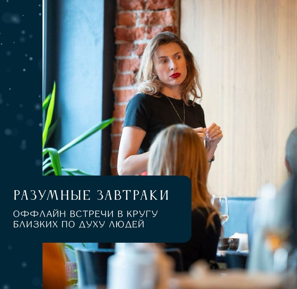 Мои форматы работы в 2025 году.
www.juliacherkez.ru | Сетка — социальная сеть от hh.ru