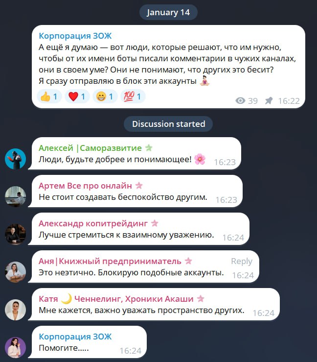 Мем смешной, ситуация страшная😂 | Сетка — социальная сеть от hh.ru