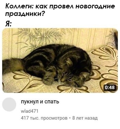 📊 KPI по мемам | Сетка — социальная сеть от hh.ru