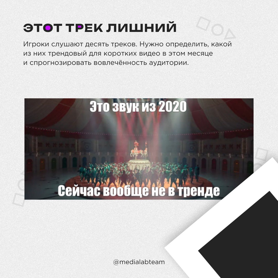 🏃‍♂️‍➡️ Ты уже наверняка успел оценить новый сезон нашумевшего сериала «Игра в кальмара» | Сетка — социальная сеть от hh.ru