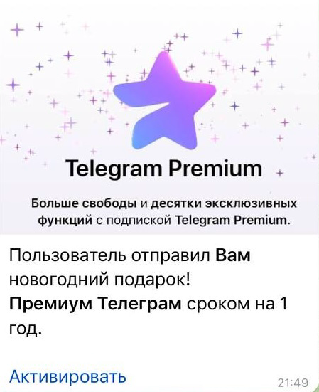 Новый вид мошенничества в телеграмме
Да, мошенники добрались и до личных аккаунтов и рассылают всем сообщения ловушки | Сетка — социальная сеть от hh.ru