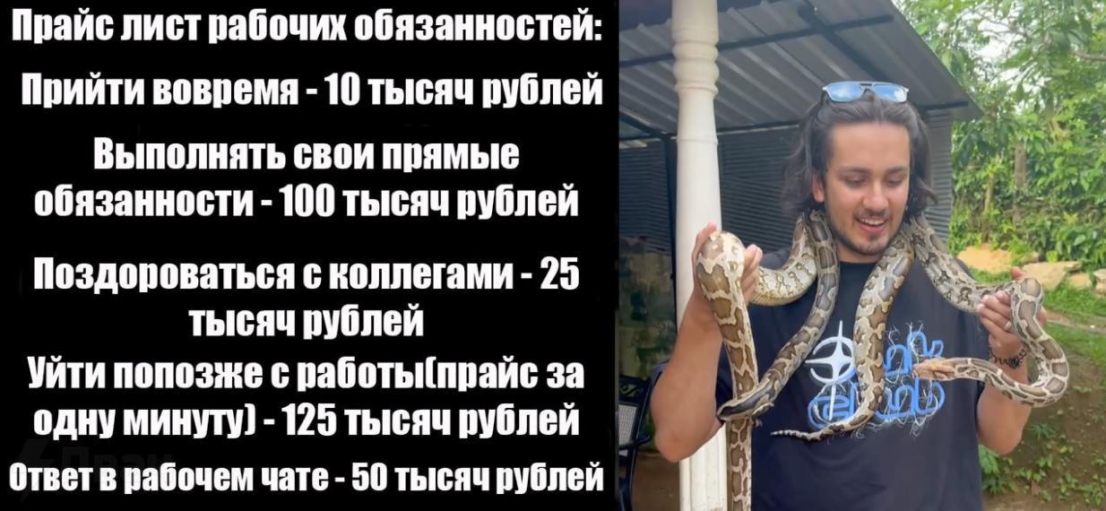 Наконец-то мне помогли сформировать мой бейзик прайс-лист | Сетка — социальная сеть от hh.ru