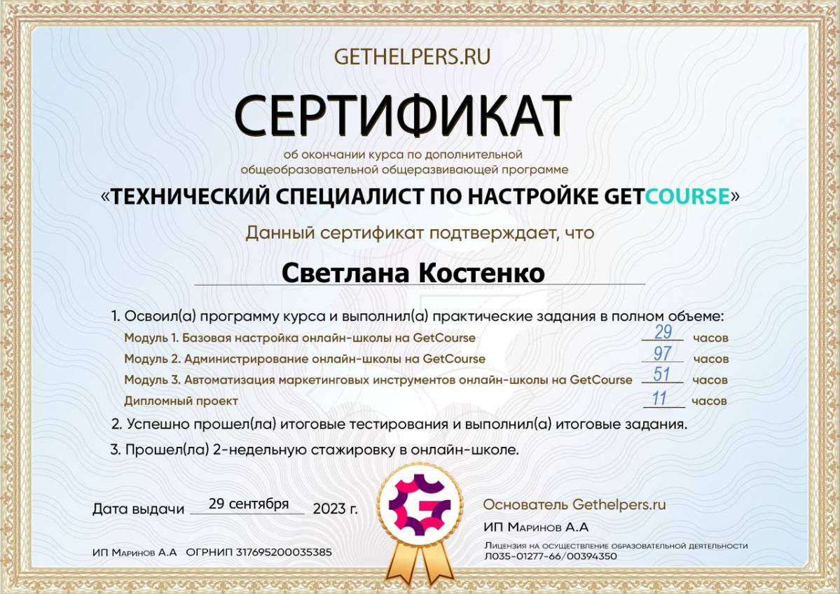 Network member avatar