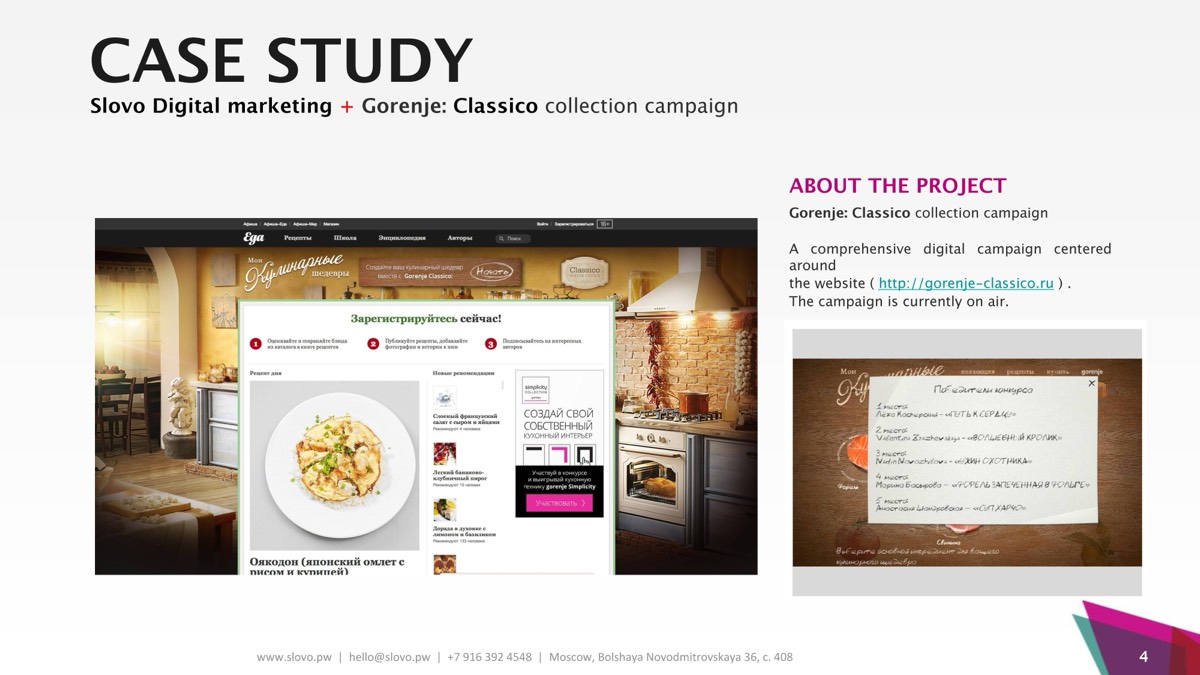 Владислав Строчков