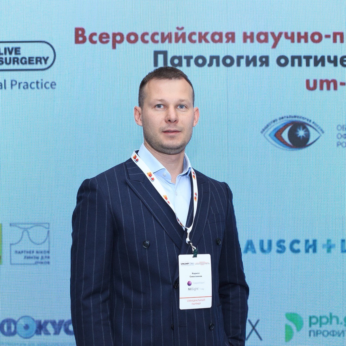 Кирилл Севостьянов | Сетка — социальная сеть от hh.ru