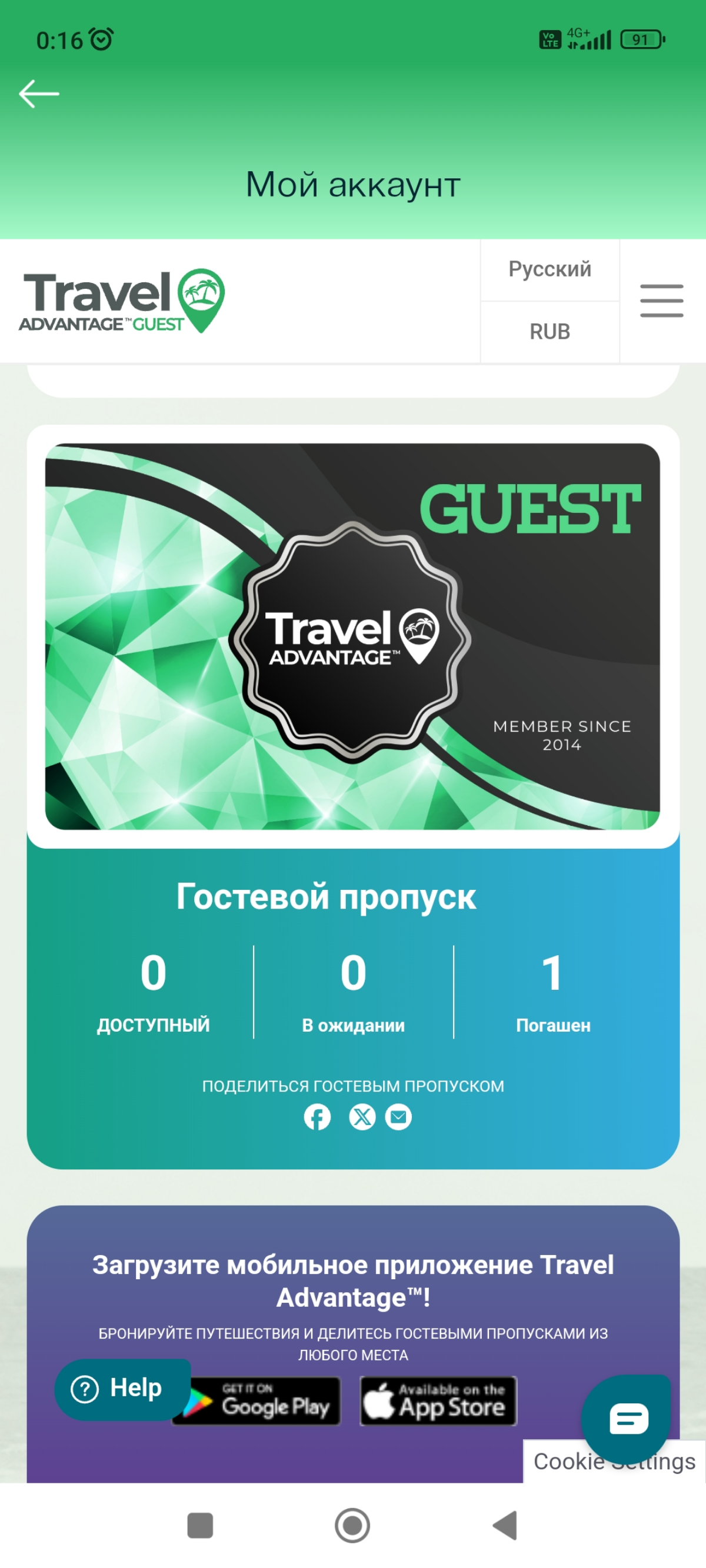 Попробуй procreator.top | Сетка — социальная сеть от hh.ru