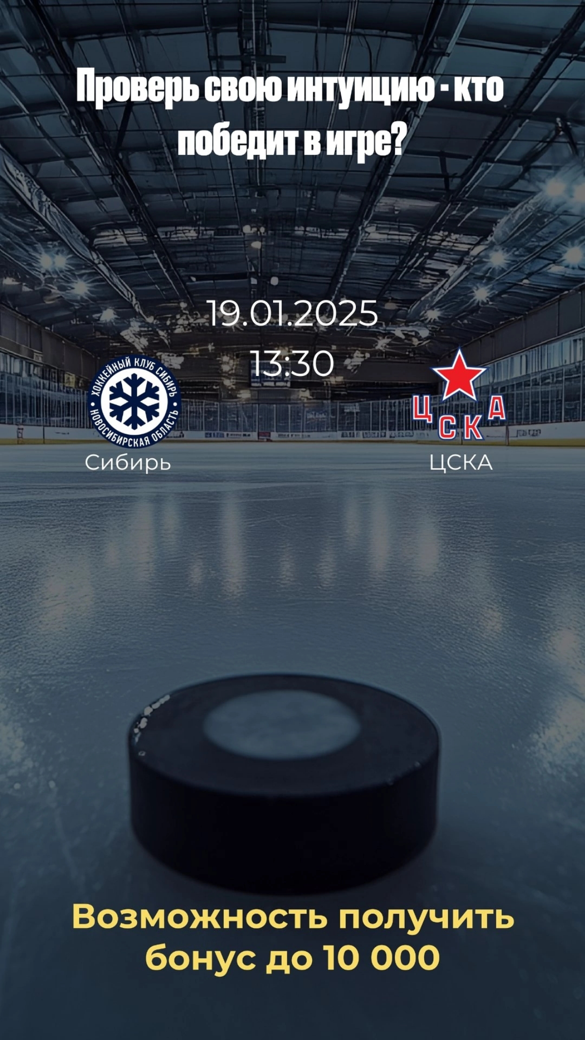 Как получить бонус 10 000 ₽ в ставках на спорт?
1. Регистрируйтесь на Olimpbet по ссылке https://olimpbk.prfl.me/vk/o7iyc1
2. Вводите промокод - PFOLIMPAJ
3. Вносите первый депозит от 1000 ₽
4 | Сетка — социальная сеть от hh.ru