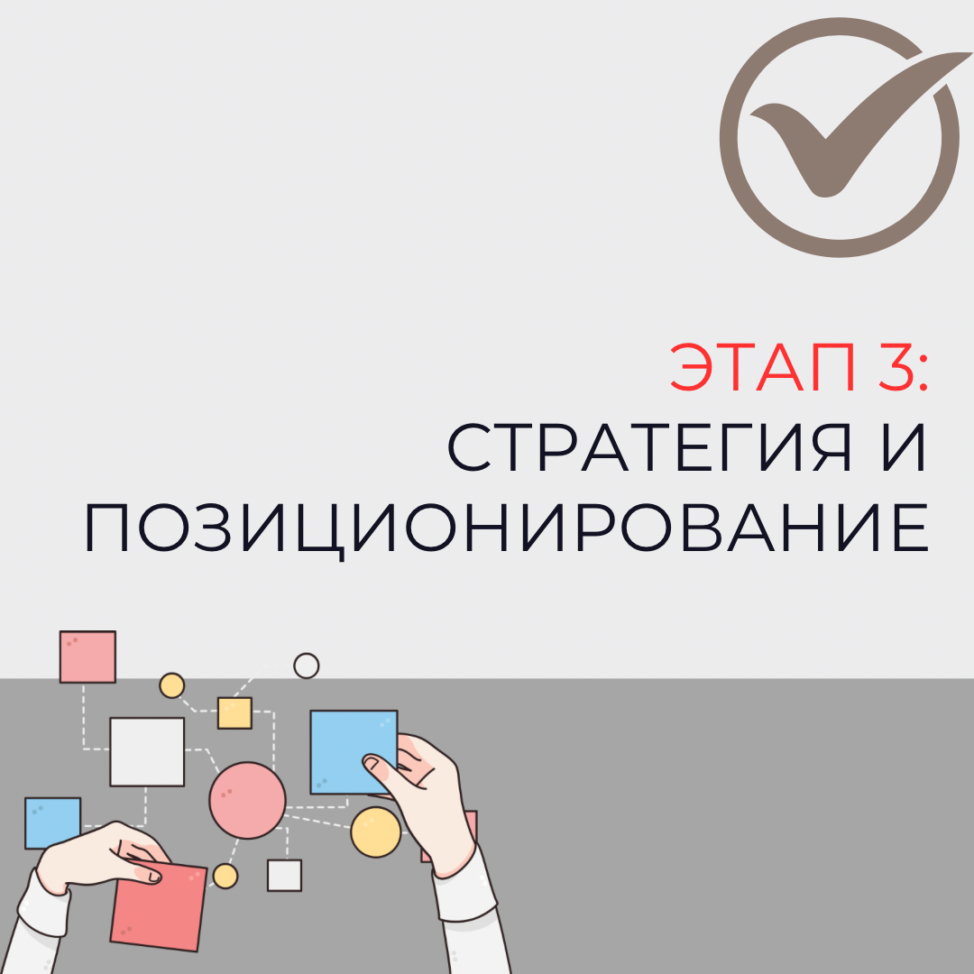 Чтобы привлечь подписчиков и выделиться среди конкурентов, важно продумать стратегию и позиционирование. Давай разберём, что это и как всё сделать.
1 | Сетка — социальная сеть от hh.ru