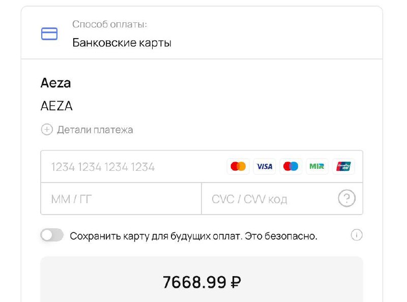 📱 Как платить за сервера на Aeza меньше
Курс рубля к Евро на Аезе просто поражает (уже 143р) 🤣
Мне выгоднее через P2P купить USDT на Bingx
И через сутки после разморозки оплатить без комиссии сети в B... | Сетка — социальная сеть от hh.ru