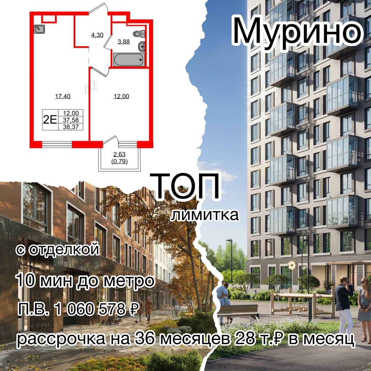 Сумасшедшая рассрочка 😱
Застройщик явно не в себе!!!
Можно заехать в квартиру и платить беспроцентную рассрочку, вместо сумасшедшей ипотеки | Сетка — социальная сеть от hh.ru