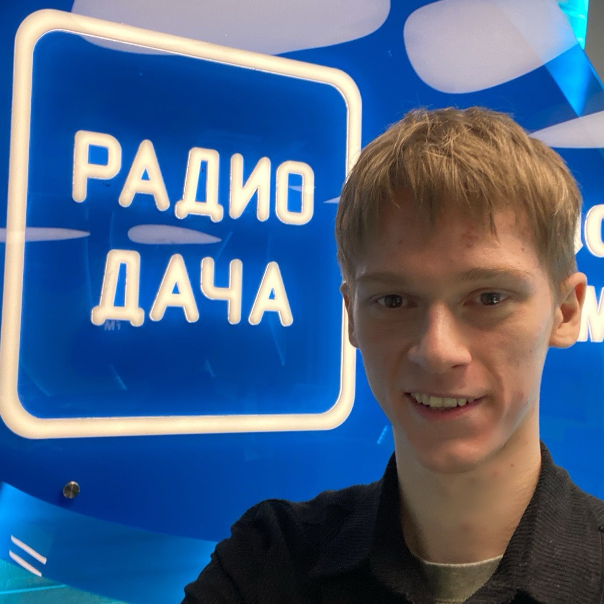 Даня Борисов