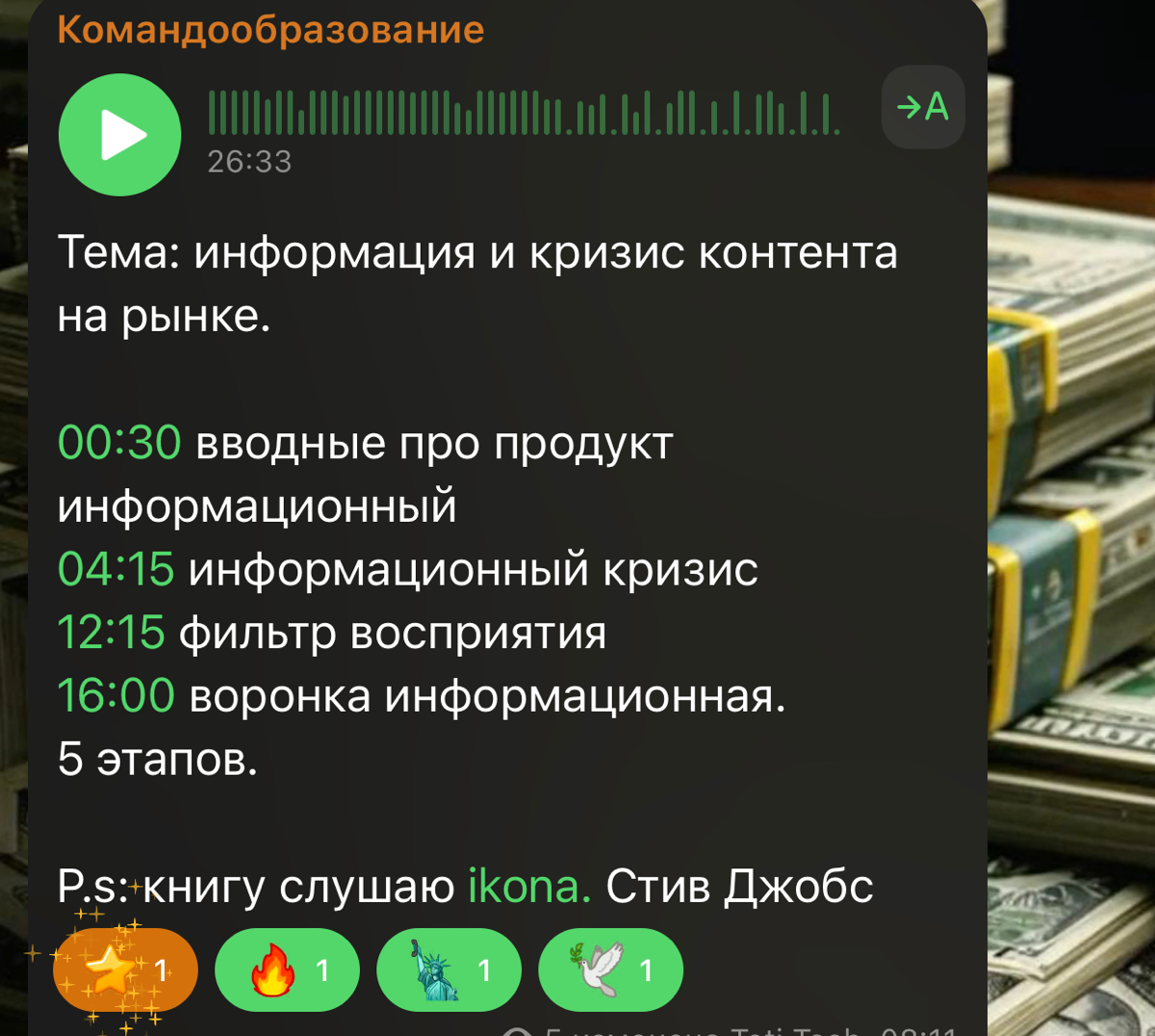 https://t.me/teamprotech/724 | Сетка — социальная сеть от hh.ru