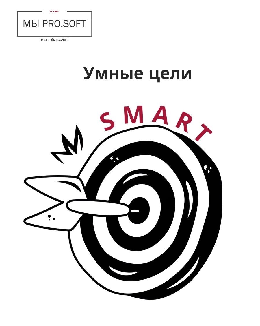 Сегодня поговорим о целях.  
Через 17-18 дней большинство отказываются от новогодних обещаний - исследователи выяснили, что всё из-за слишком общих целей | Сетка — социальная сеть от hh.ru