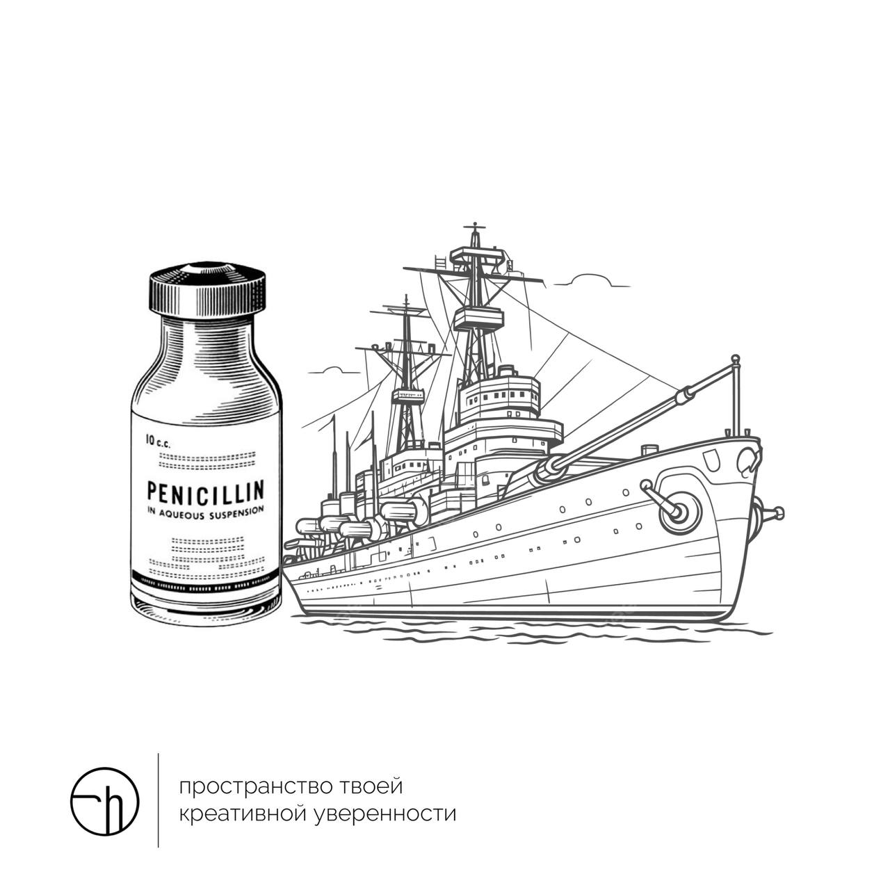 Перед вами пеницил[ЛИН]кор. Каламбур по правилам. Несколько последних букв первого слова — первые буквы второго. А теперь ваша очередь.
#10идейвдень by @creativehappens | Сетка — социальная сеть от hh.ru