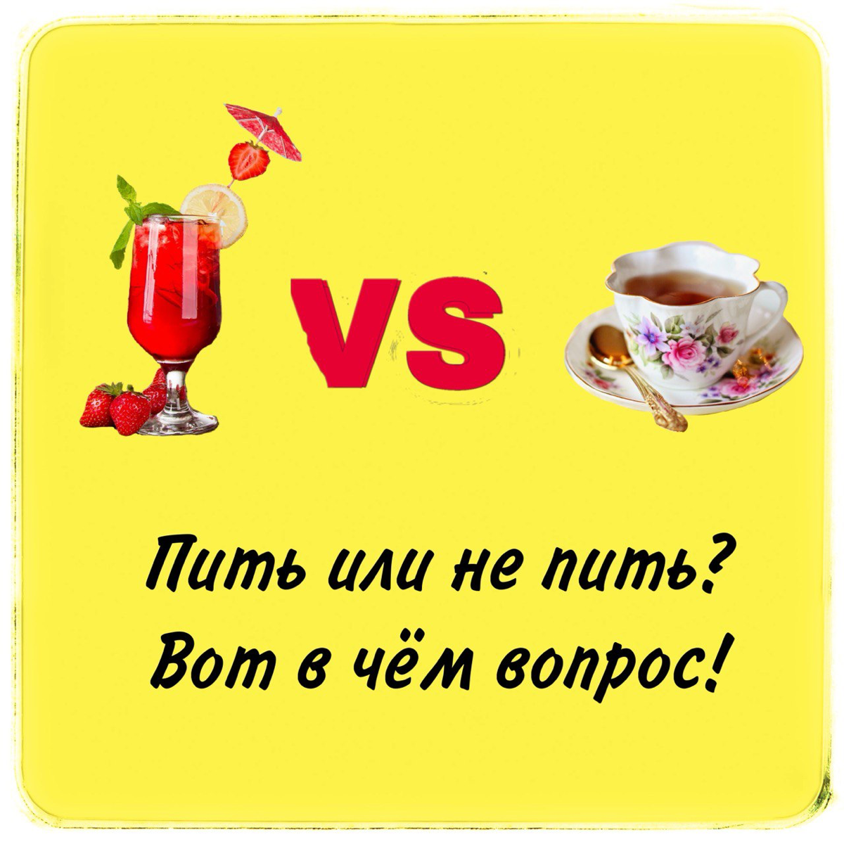 Что для сотрудника норма, для руководителя - нет
За 25 лет в управлении персоналом видела всякое: и изумительное, и возмутительное 😂
Одним из показателей отношения сотрудников к компании является уваж... | Сетка — социальная сеть от hh.ru