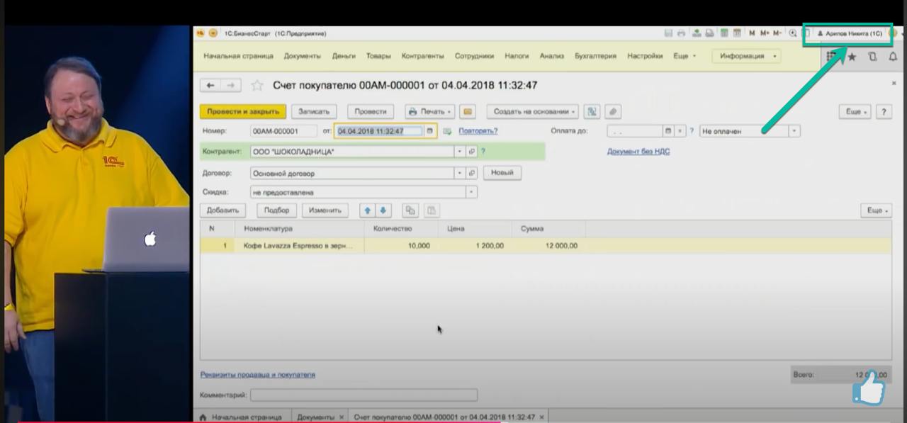 Культурные особенности обратной связи
В 2018 году мы делали проект по интеграции 1С:БизнесСтарт с amoCRM и рассказывали о нем на amoCONF в Олимпийском | Сетка — социальная сеть от hh.ru