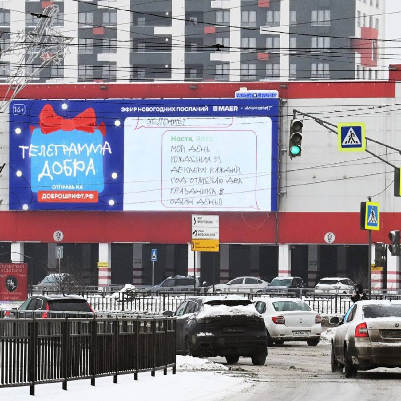 Как Медиахолдинг МАЕР поздравлял с Новым годом.
Всего за праздничный период МАЕР реализовали 8 тематических проектов | Сетка — социальная сеть от hh.ru