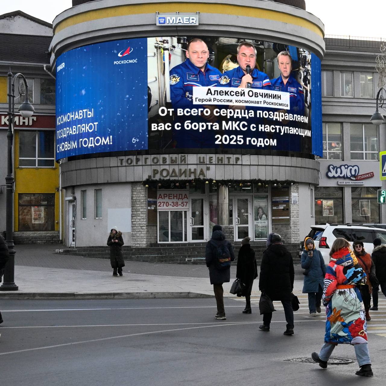 Как Медиахолдинг МАЕР поздравлял с Новым годом.
Всего за праздничный период МАЕР реализовали 8 тематических проектов | Сетка — социальная сеть от hh.ru