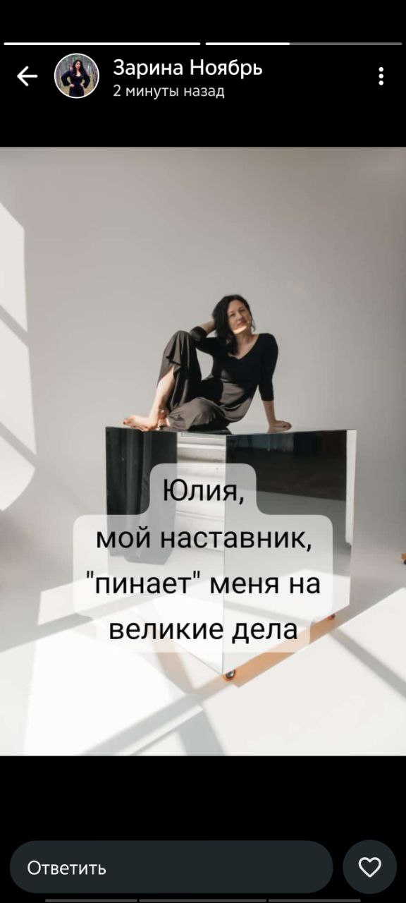 ☄️Мои батарейки
📎Это благодарности и обратная связь от других людей
📎Это результаты моих героев
📎Это мой муж
📎Это мои дети и мой домашний мир
📎Это приглашения
📎Это " та,самая Погорелова"📎Это моя музык... | Сетка — социальная сеть от hh.ru