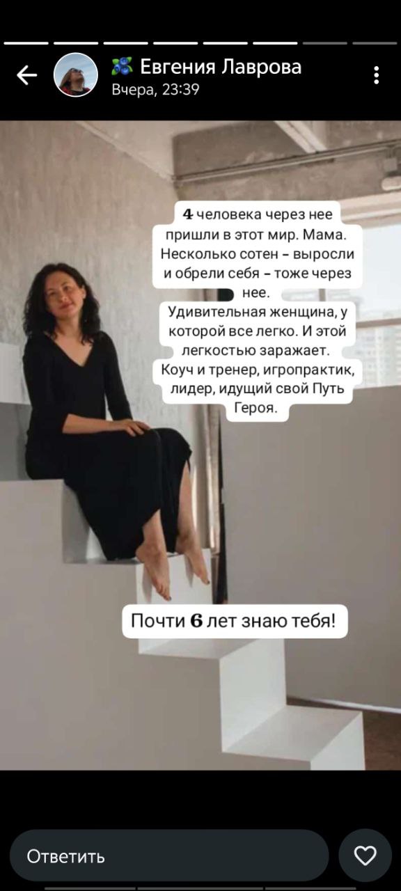 ☄️Мои батарейки
📎Это благодарности и обратная связь от других людей
📎Это результаты моих героев
📎Это мой муж
📎Это мои дети и мой домашний мир
📎Это приглашения
📎Это " та,самая Погорелова"📎Это моя музык... | Сетка — социальная сеть от hh.ru