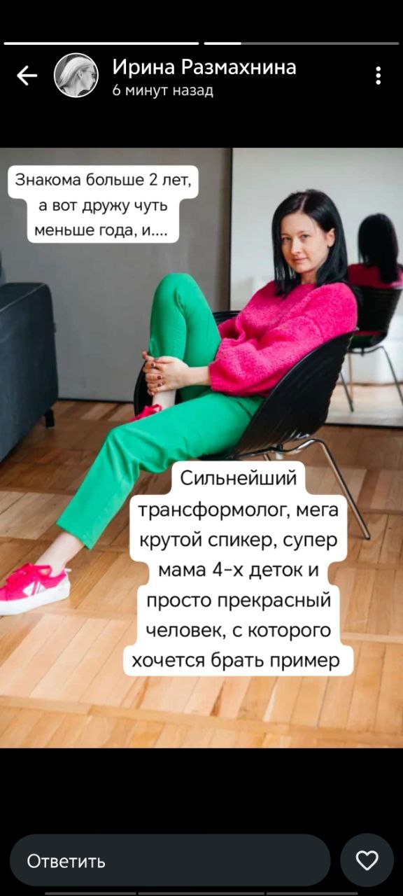 ☄️Мои батарейки
📎Это благодарности и обратная связь от других людей
📎Это результаты моих героев
📎Это мой муж
📎Это мои дети и мой домашний мир
📎Это приглашения
📎Это " та,самая Погорелова"📎Это моя музык... | Сетка — социальная сеть от hh.ru