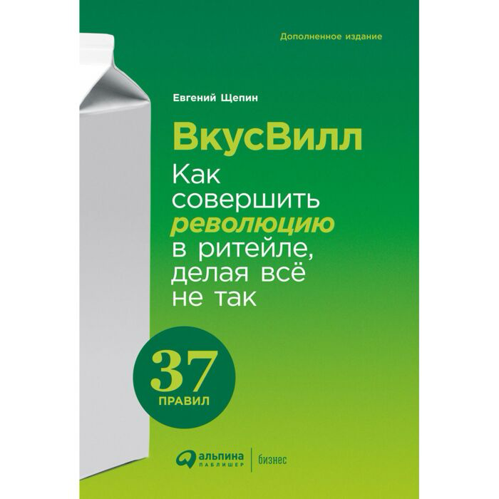 📚 Топ-5 книг для успеха от гуру S1P-технологии | Сетка — социальная сеть от hh.ru
