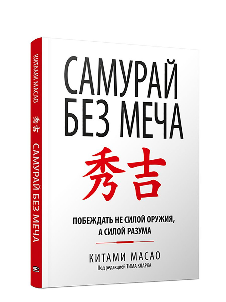 📚 Топ-5 книг для успеха от гуру S1P-технологии | Сетка — социальная сеть от hh.ru