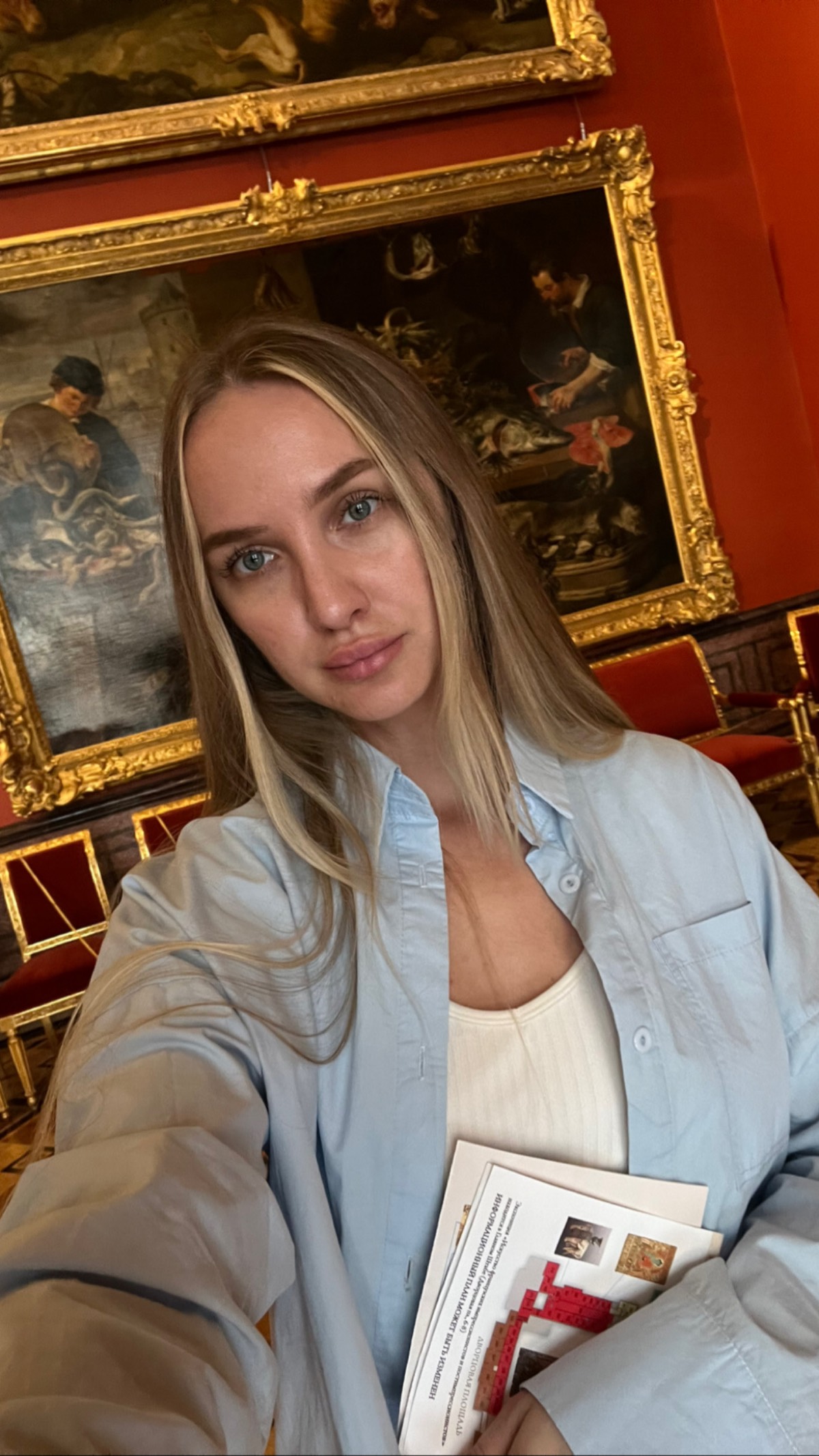 Татьяна Селезнева