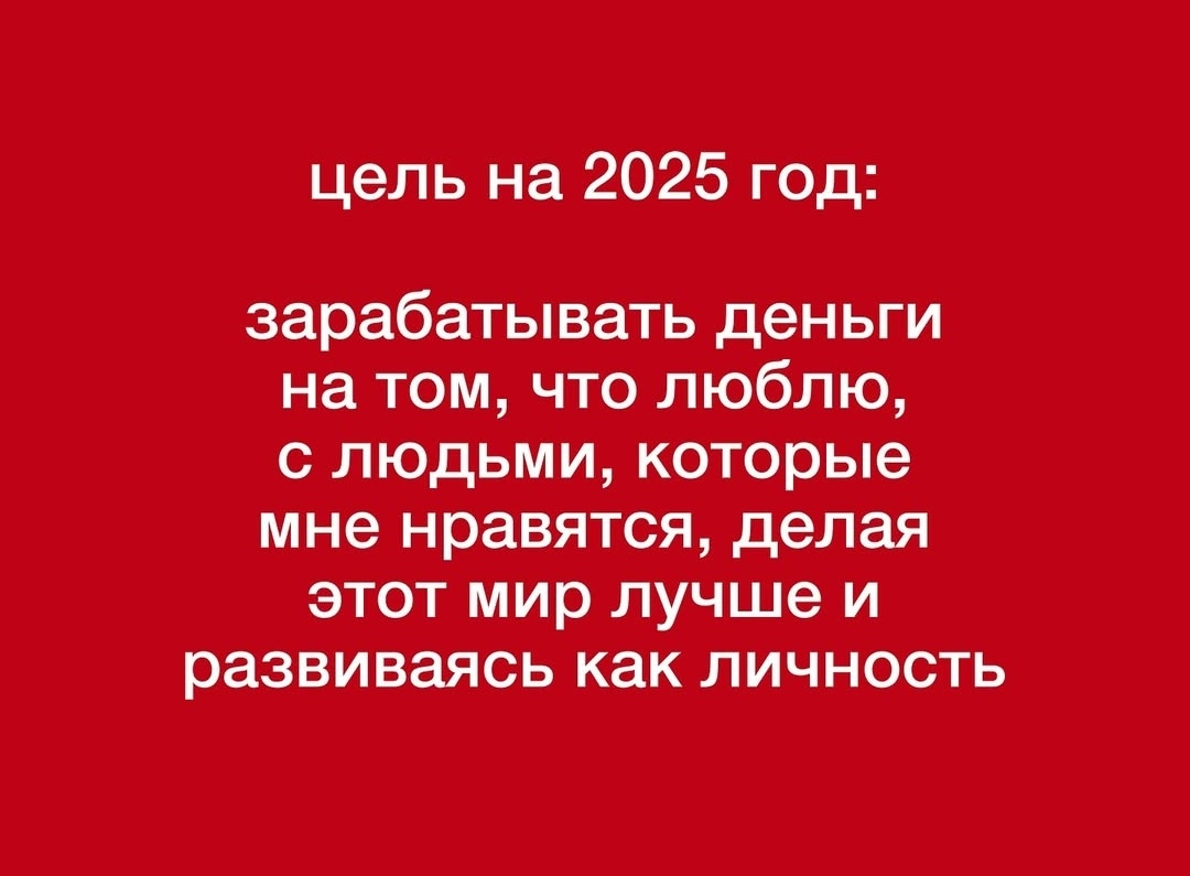 Пост для знакомства.   
Ищу работу руководителя отделов закупок, продаж, маркетинга.   
Умею находить общий язык с людьми, проводить сложные и всегда результативные переговоры | Сетка — социальная сеть от hh.ru