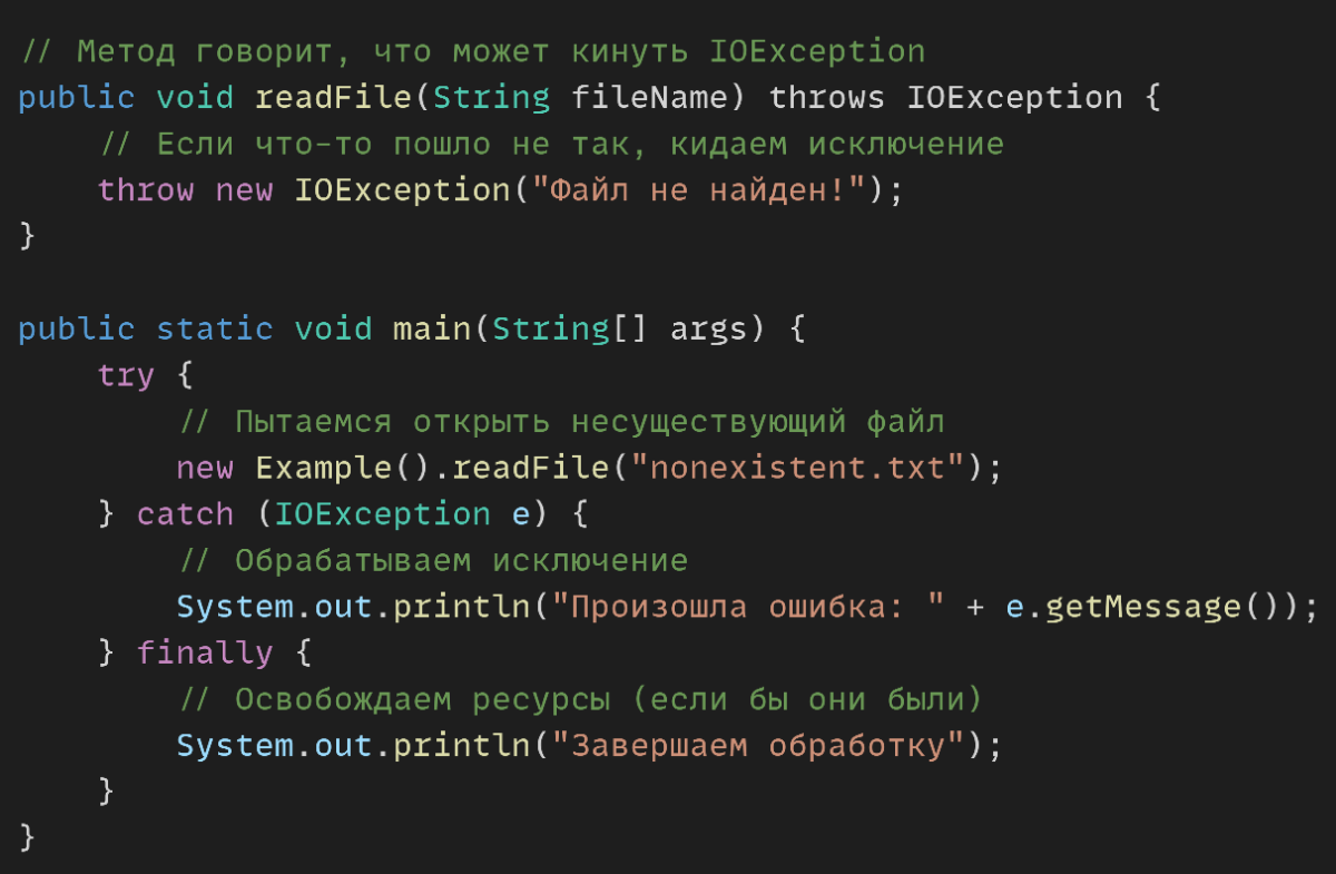 Как не поймать NullPointerException на собеседовании | Сетка — социальная сеть от hh.ru