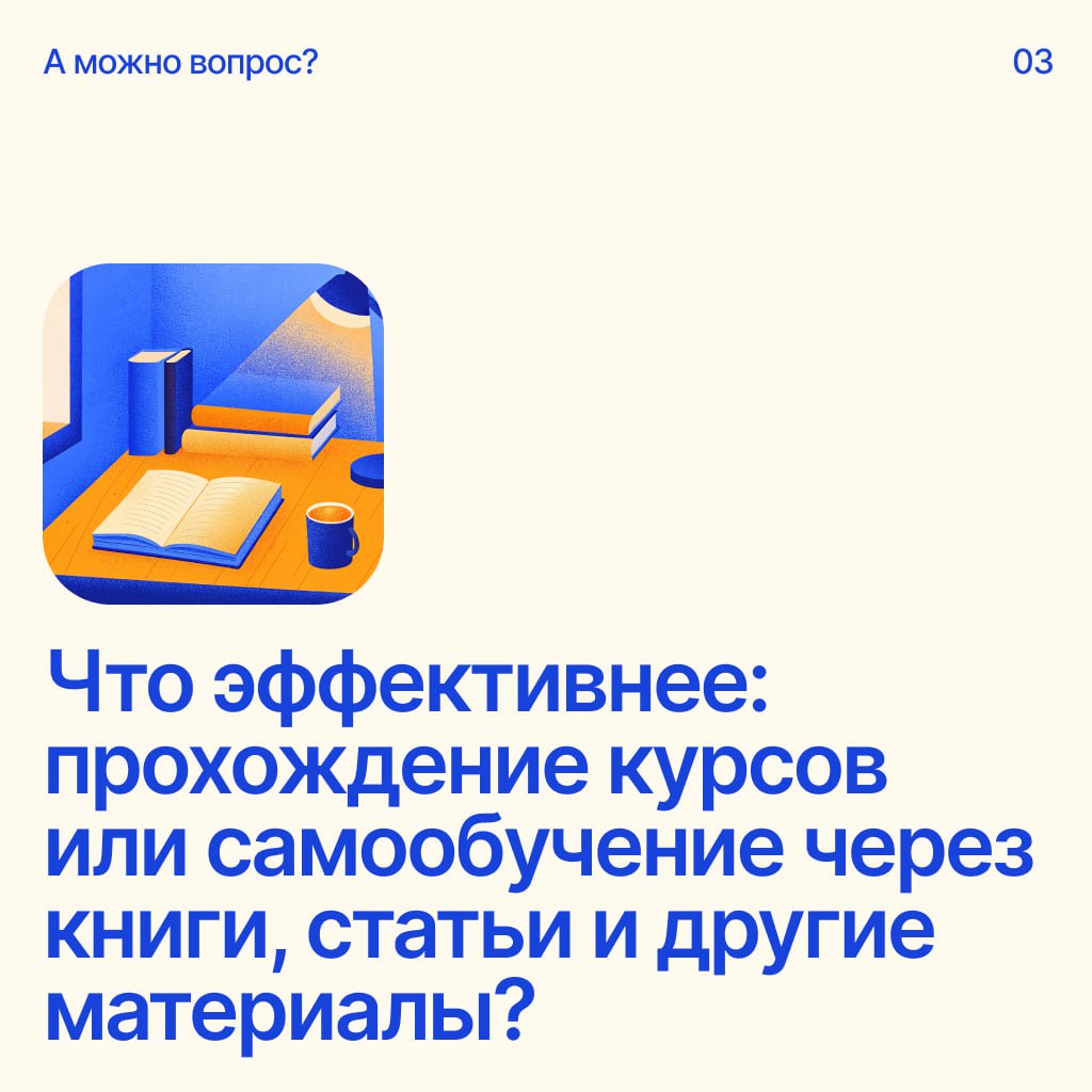 Помоги дизайнеру советомНапиши свое мнение в комментариях
А если у тебя есть вопрос — пиши сюда | Сетка — социальная сеть от hh.ru