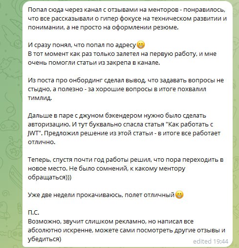 Всем послепраздничный привет. В конце того года я запускал розыгрыш, и если пролистать чуть вверх, то можно увидеть список победивших | Сетка — социальная сеть от hh.ru