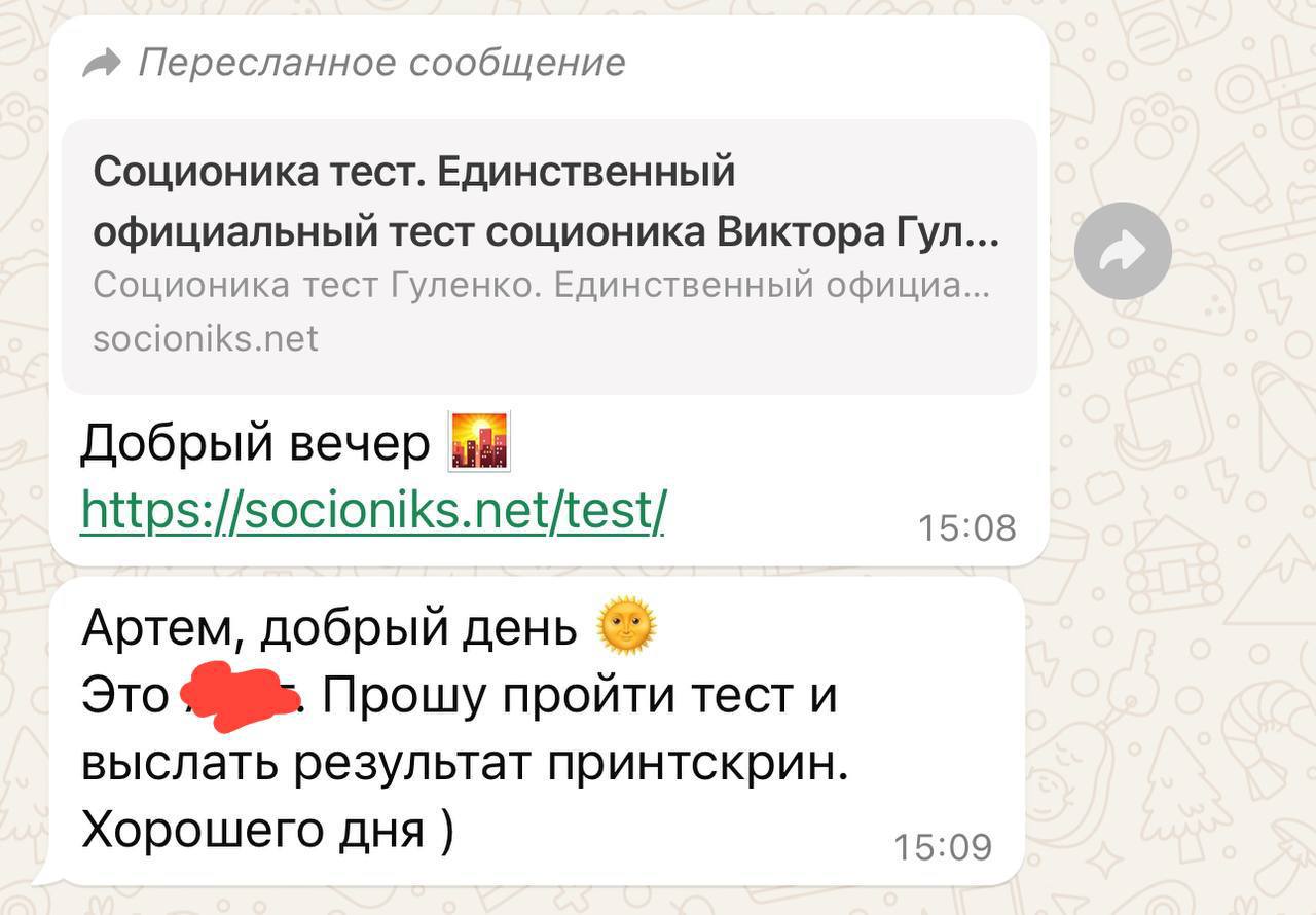 Кринжовый тест от работодателя
Про тарологов и астрологов при приеме на работу уже все слышали | Сетка — социальная сеть от hh.ru