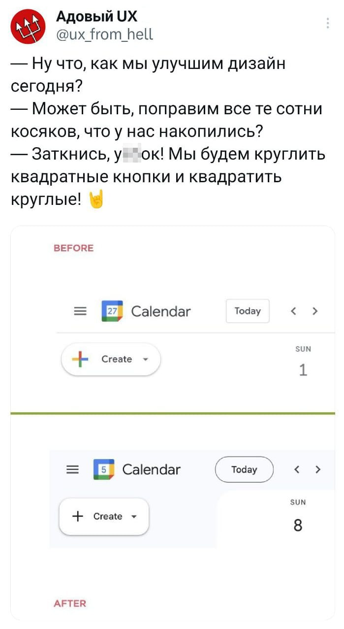 Ишь,умник нашелся!
🚀@itaxaxa | Сетка — социальная сеть от hh.ru