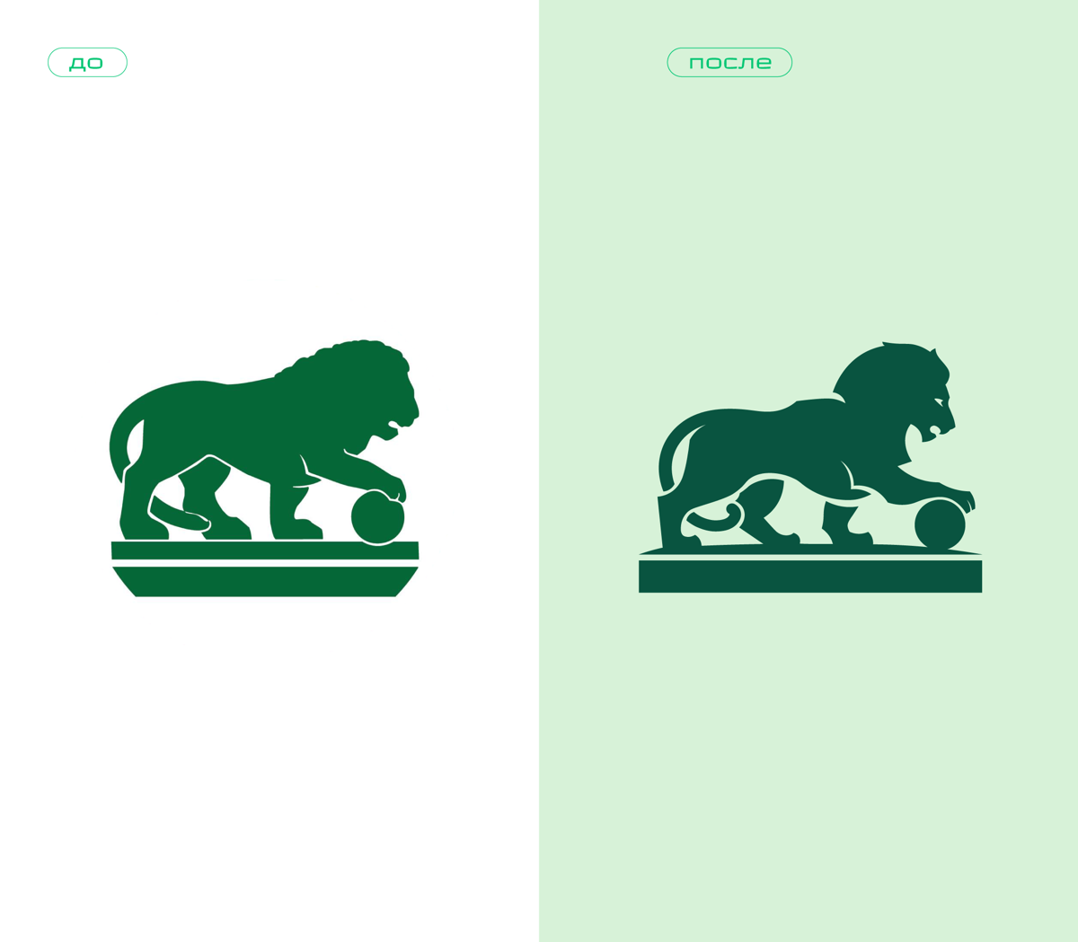 Концепт-редизайн логотипа ЦПКиО им. Кирова 🌳 | Сетка — социальная сеть от hh.ru