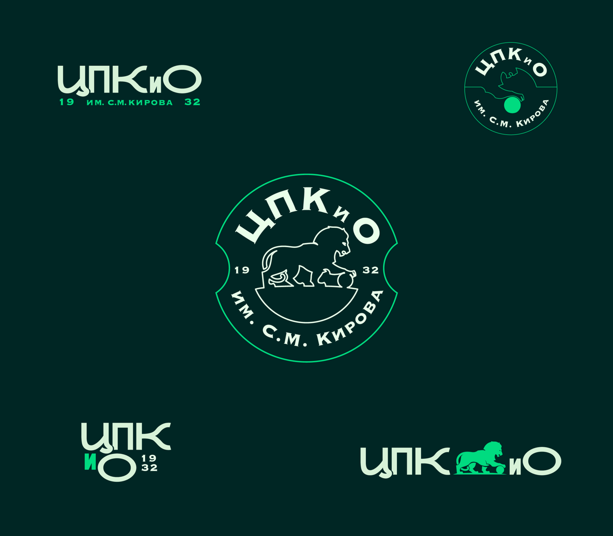 Концепт-редизайн логотипа ЦПКиО им. Кирова 🌳 | Сетка — социальная сеть от hh.ru