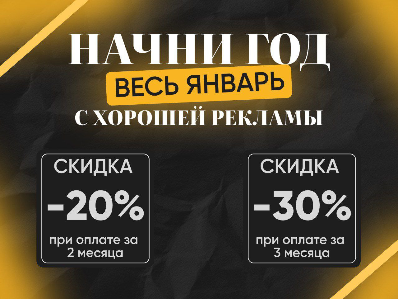 🔥Вы просили - мы продлили!🔥
Уважаемые клиенты! 
Мы вас услышали и рады сообщить, что по многочисленным просьбам акция продлена!😮
Если вы не успели воспользоваться нашими новогодними скидками, у вас ес... | Сетка — социальная сеть от hh.ru