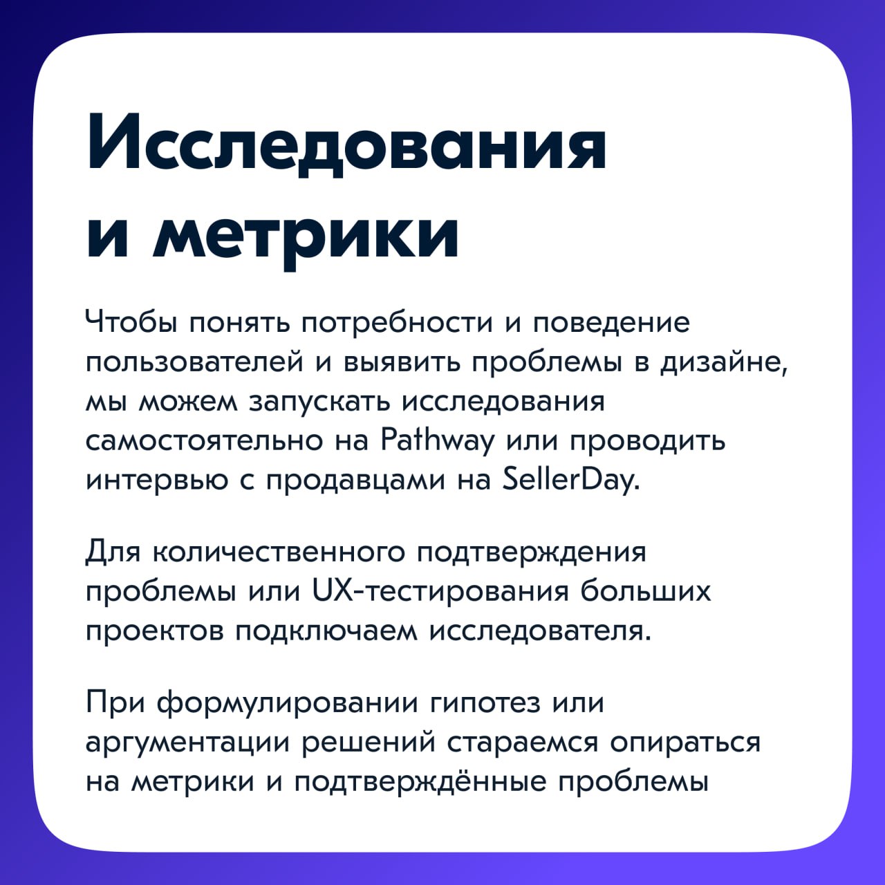 Привет! Меня зовут Саша Павленко, я руковожу группой дизайна «Продажи со склада Ozon» в веб-сервисе Ozon Seller | Сетка — социальная сеть от hh.ru