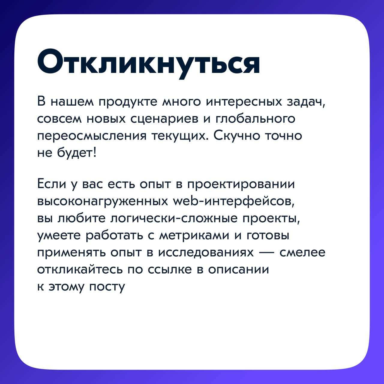 Привет! Меня зовут Саша Павленко, я руковожу группой дизайна «Продажи со склада Ozon» в веб-сервисе Ozon Seller | Сетка — социальная сеть от hh.ru