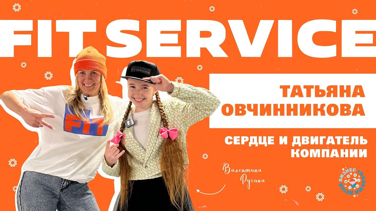 Бизнес глазами детей — какой он?
Недавно наш офис посетила Валентина Русина — 12-летний блогер, автор и ведущая проекта «Бизнес глазами детей» | Сетка — социальная сеть от hh.ru