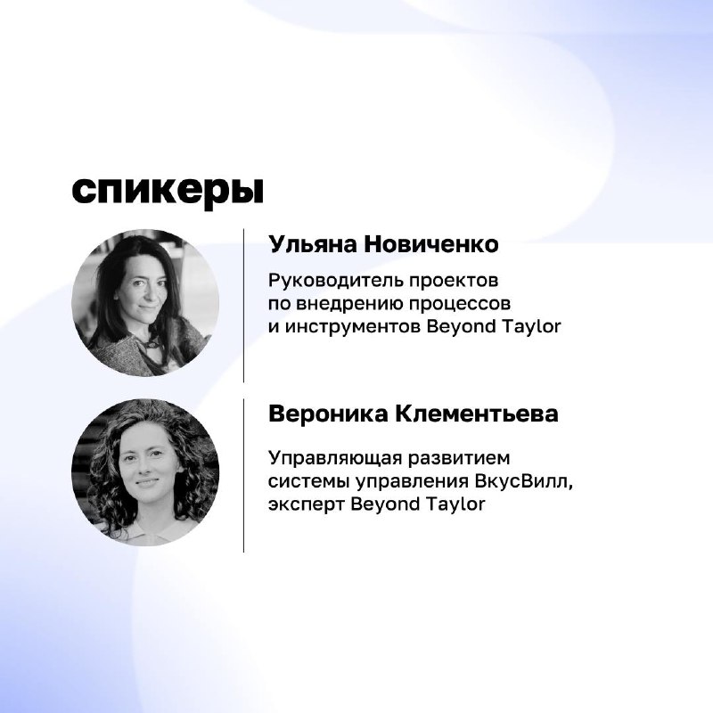 ➡️ Автономная команда за 1 день
Операционные задачи забирают всё ваше время, а на стратегию не остаётся ни минуты? Вы не одиноки. Делегирование — страх многих лидеров | Сетка — социальная сеть от hh.ru