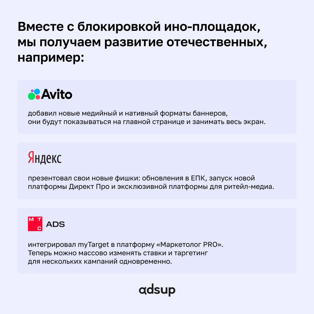 Все ностальгируют по праздникам и выходным, а мы подвели рекламные итоги 2024 года 🙌🏻
Как российский рынок рекламы прожил 2024 год? Уход платформ, новые отечественные инструменты и строгие законы от Р... | Сетка — социальная сеть от hh.ru