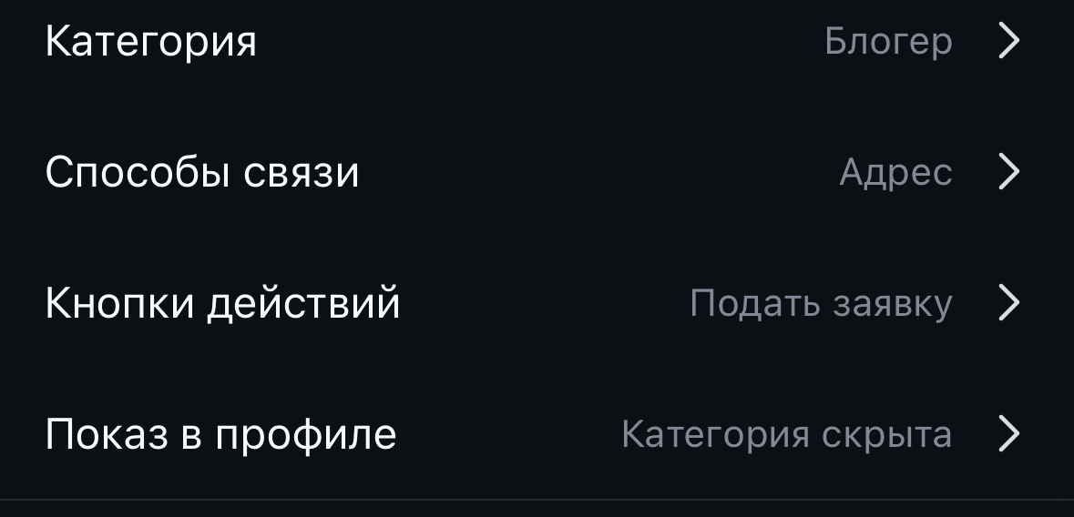 Теперь каждый может подать заявку на вашу услугу через кнопку в Нельзяграмме 👏
1️⃣Для этого нужно нажать на кнопку «Изменить»
2️⃣ Пролистать в самый низ и выбрать «кнопки действий»!
3️⃣ Настроить лид-... | Сетка — социальная сеть от hh.ru