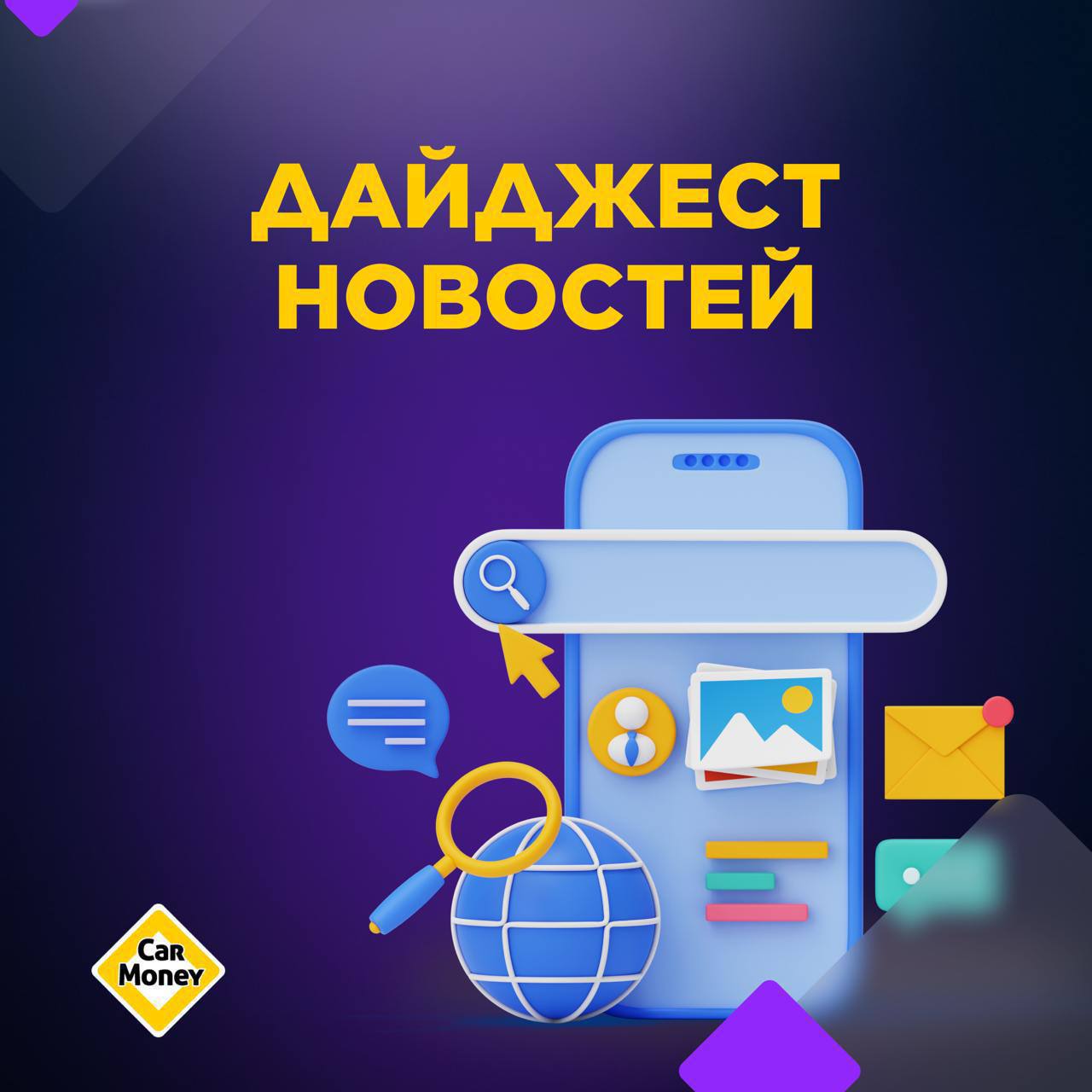 🟨🟨🟨🟨🟨
Статистика по итогам 2024-го и прогнозы на 2025-й — о чем писали СМИ на стыке двух годов, читайте в нашей подборке | Сетка — социальная сеть от hh.ru