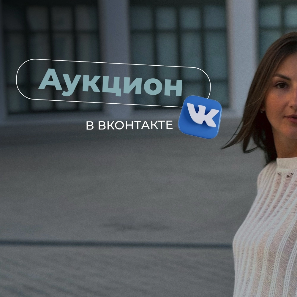 Запустил рекламу и нет заявок? Или есть, но они сомнительного качества?
Скорее всего всё потому что ты проиграл в аукционе и находишься в самом конце новостной ленты | Сетка — социальная сеть от hh.ru