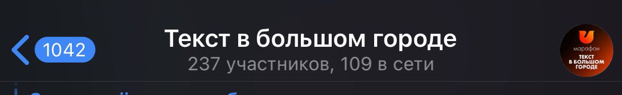 235 человек в сообществе объединились, чтобы в 2025 войти в ритм создания контента | Сетка — социальная сеть от hh.ru