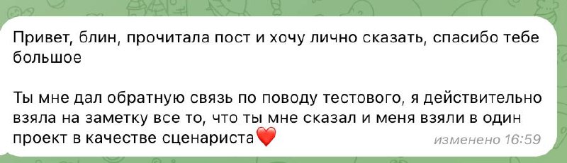 Горелыч соси | Сетка — социальная сеть от hh.ru