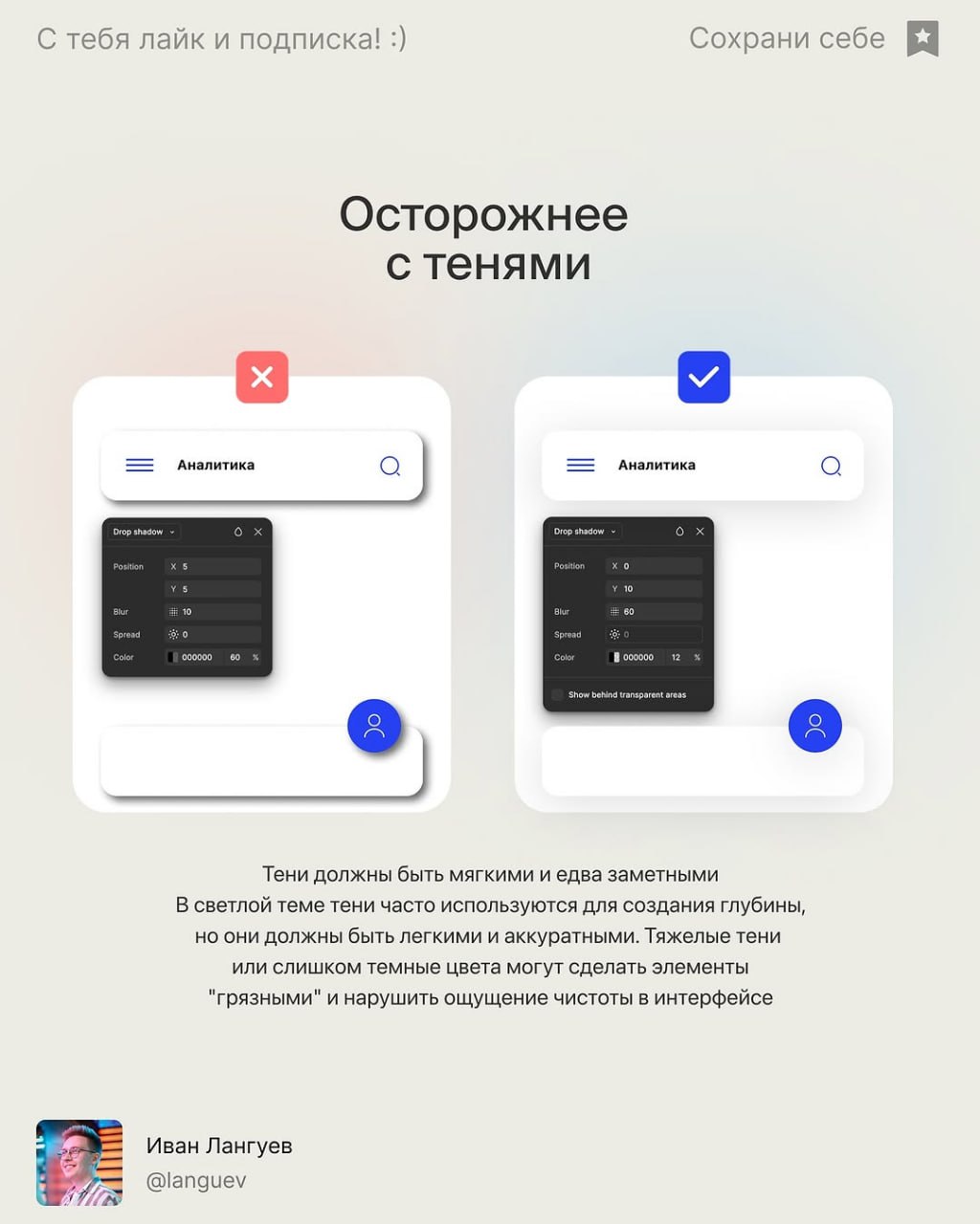 Несколько советов по созданию качественной светлой темы.
👉 Figmaker | Сетка — социальная сеть от hh.ru