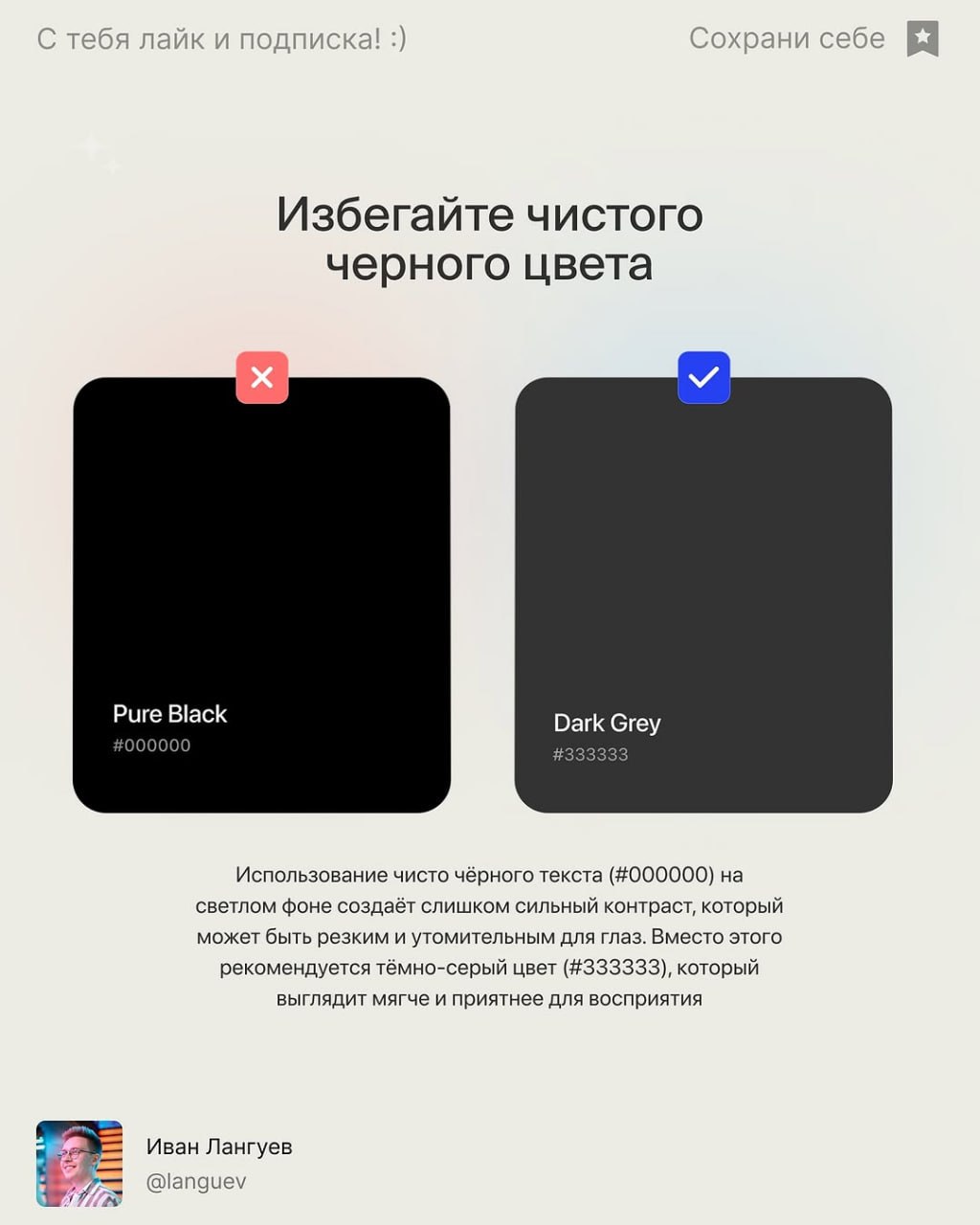 Несколько советов по созданию качественной светлой темы.
👉 Figmaker | Сетка — социальная сеть от hh.ru